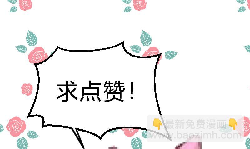 第66话 心意相通-第68话
