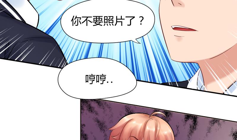 第7话 我可是给你改过自新的机会-第8话
