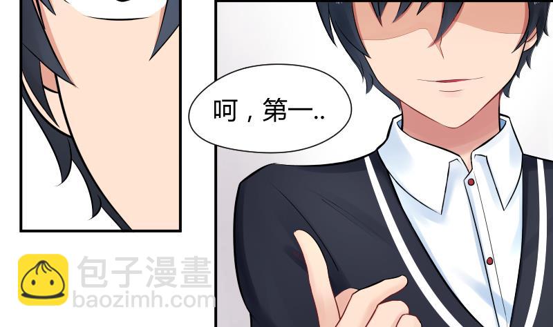 第7话 我可是给你改过自新的机会-第8话