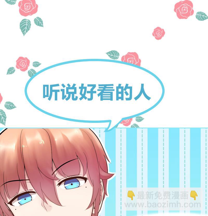第7话 我可是给你改过自新的机会-第8话