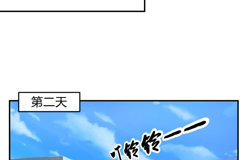 第9话 就算你笑的温柔也没用，哼╭(╯^╰)╮-第10话
