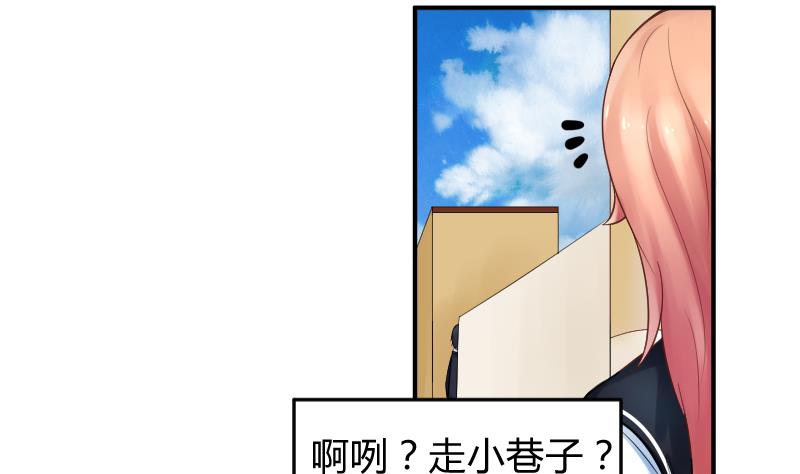 第9话 就算你笑的温柔也没用，哼╭(╯^╰)╮-第10话