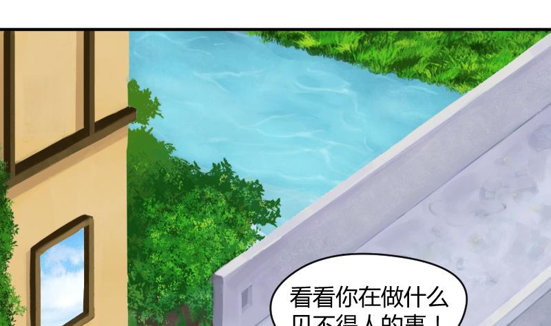 第9话 就算你笑的温柔也没用，哼╭(╯^╰)╮-第10话
