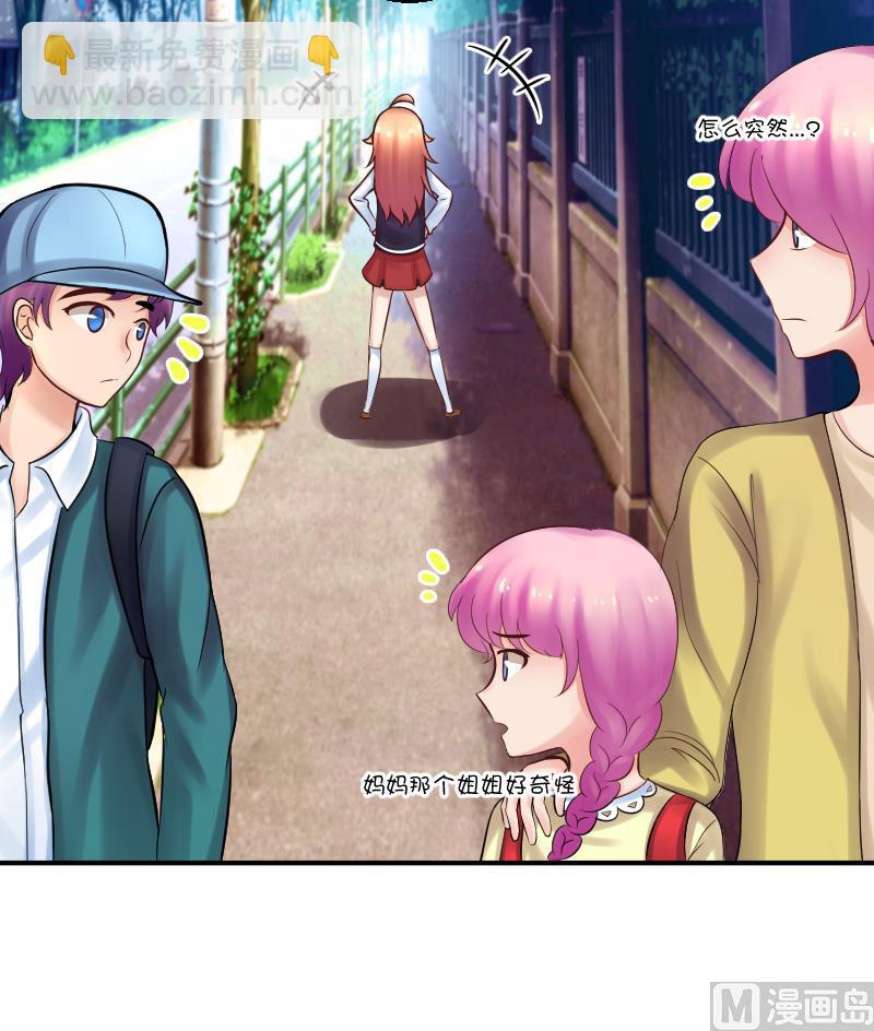 第9话 就算你笑的温柔也没用，哼╭(╯^╰)╮-第10话