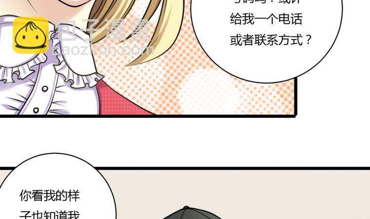 第2话 抵达燕京-第2话