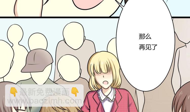 第2话 抵达燕京-第2话
