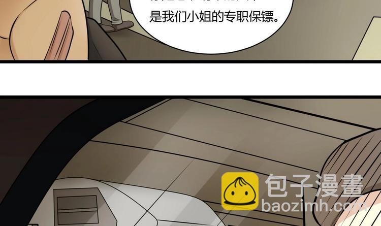 第2话 抵达燕京-第2话