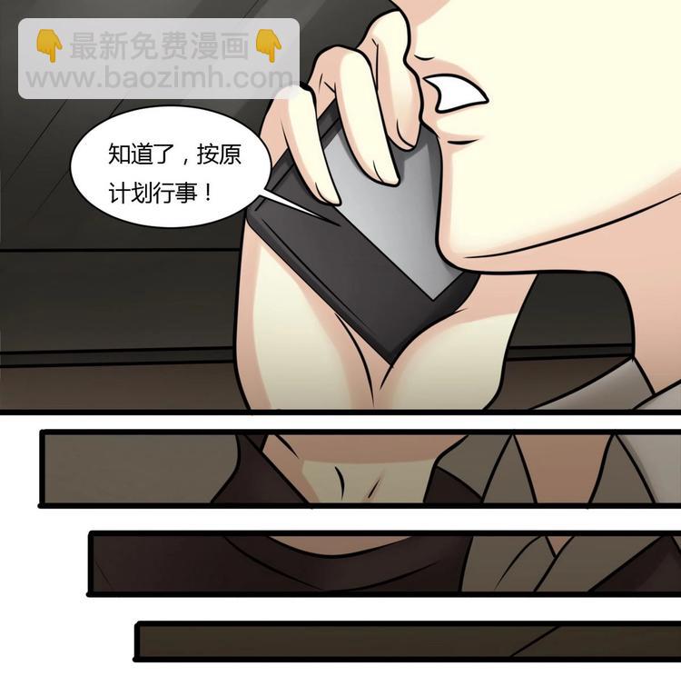 第2话 抵达燕京-第2话