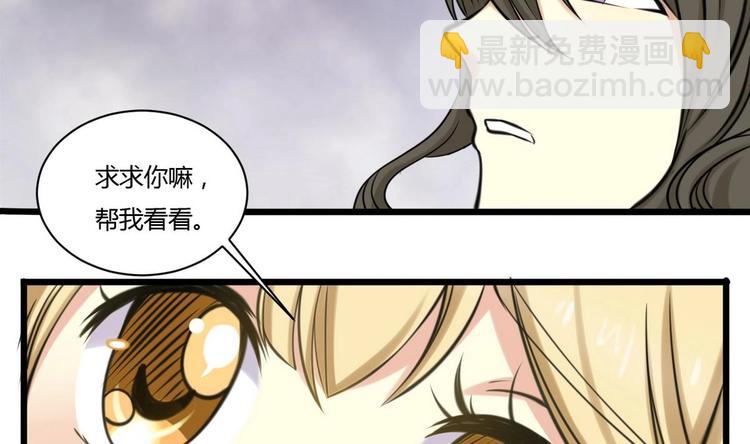 第2话 抵达燕京-第2话