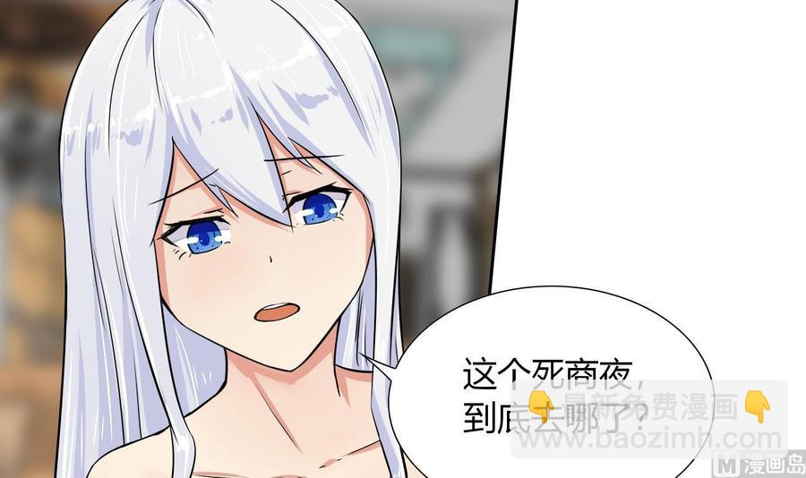 第101话 战斗之后的桃花运(1/2)-第102话