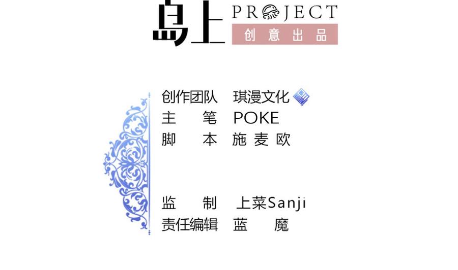 第101话 战斗之后的桃花运(1/2)-第102话