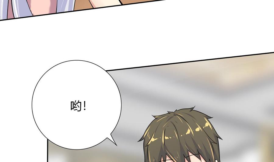 第101话 战斗之后的桃花运(1/2)-第102话