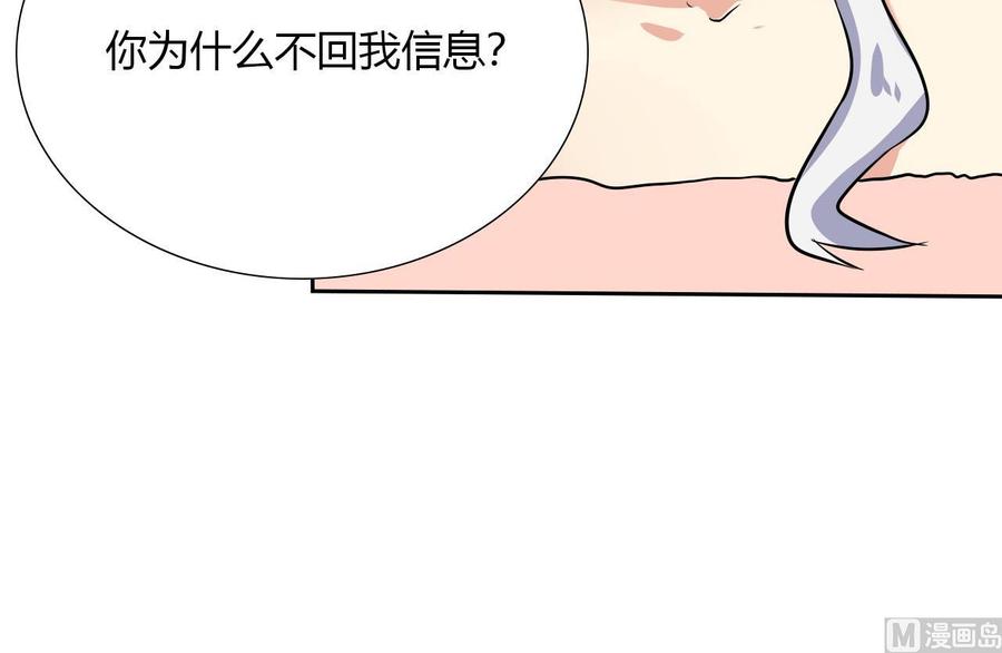第101话 战斗之后的桃花运(1/2)-第102话