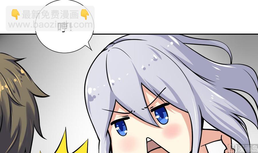第101话 战斗之后的桃花运(1/2)-第102话