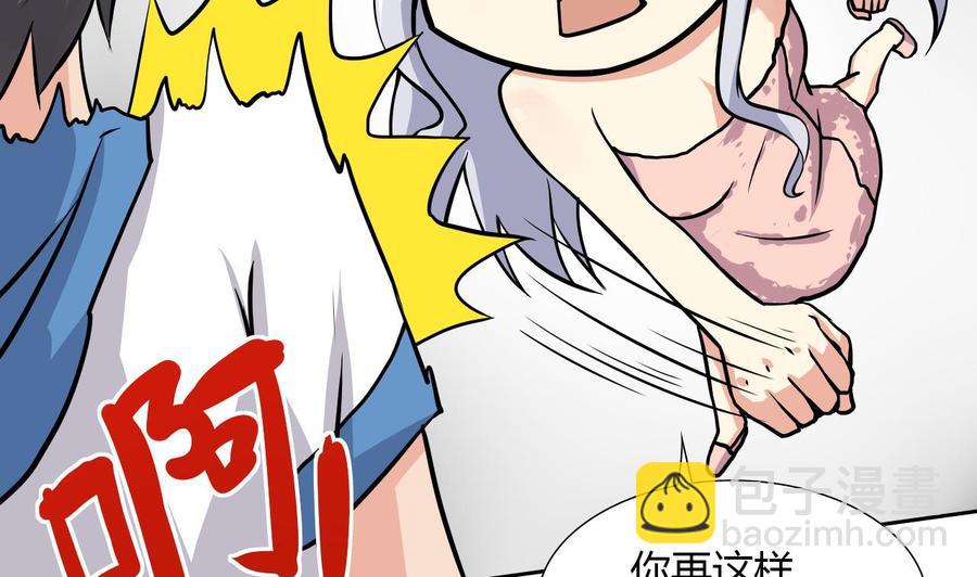 第101话 战斗之后的桃花运(1/2)-第102话