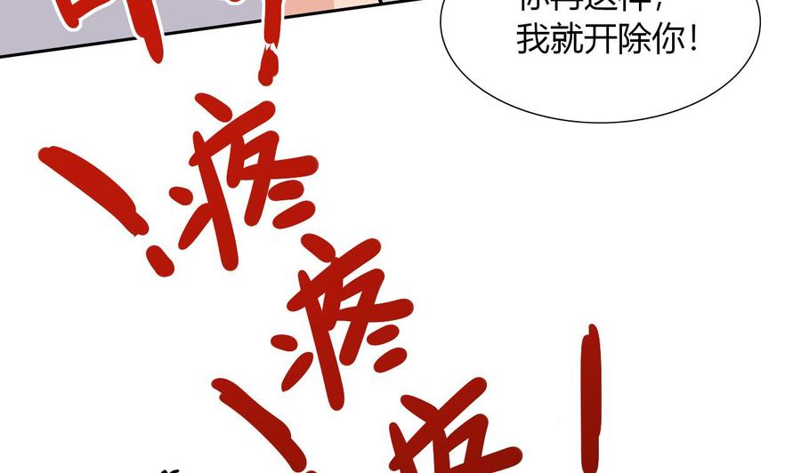 第101话 战斗之后的桃花运(1/2)-第102话