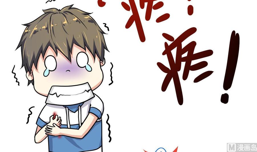 第101话 战斗之后的桃花运(1/2)-第102话