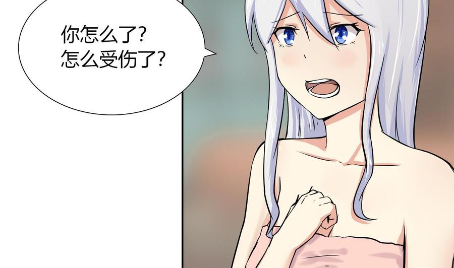 第101话 战斗之后的桃花运(1/2)-第102话