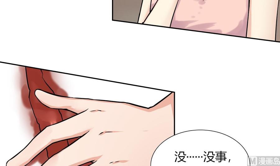 第101话 战斗之后的桃花运(1/2)-第102话