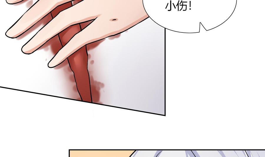 第101话 战斗之后的桃花运(1/2)-第102话