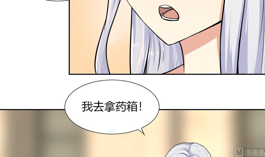 第101话 战斗之后的桃花运(1/2)-第102话