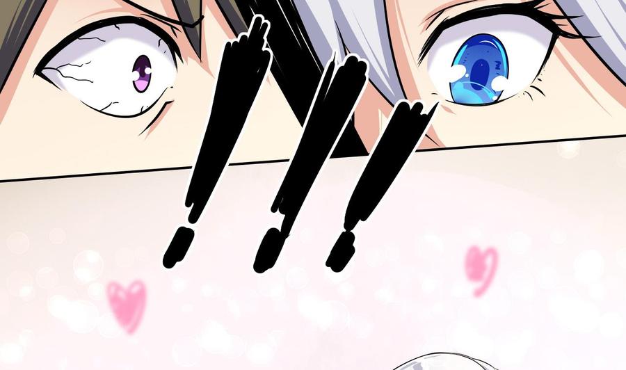 第101话 战斗之后的桃花运(1/2)-第102话