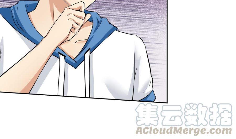 第103话 那个女人要见你(1/2)-第104话