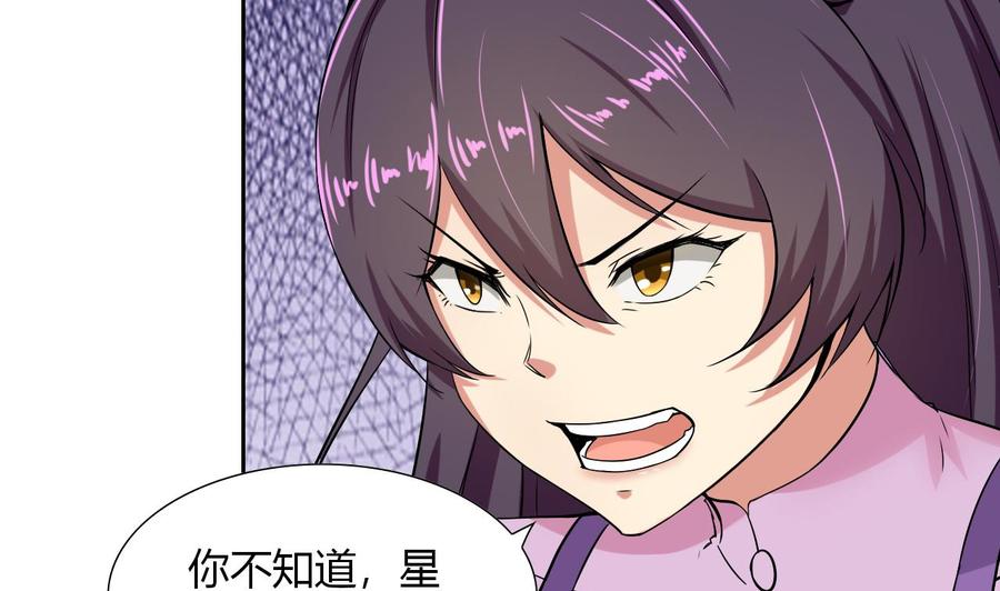 第103话 那个女人要见你(1/2)-第104话