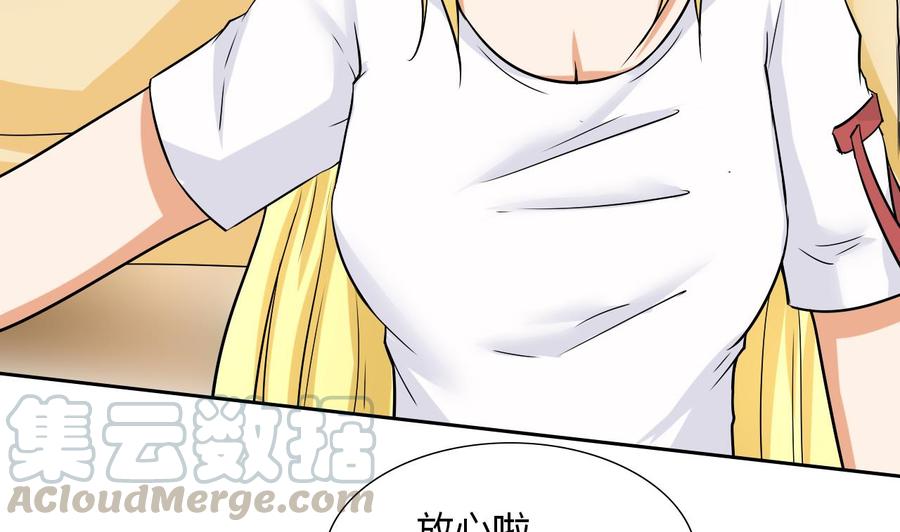 第103话 那个女人要见你(1/2)-第104话