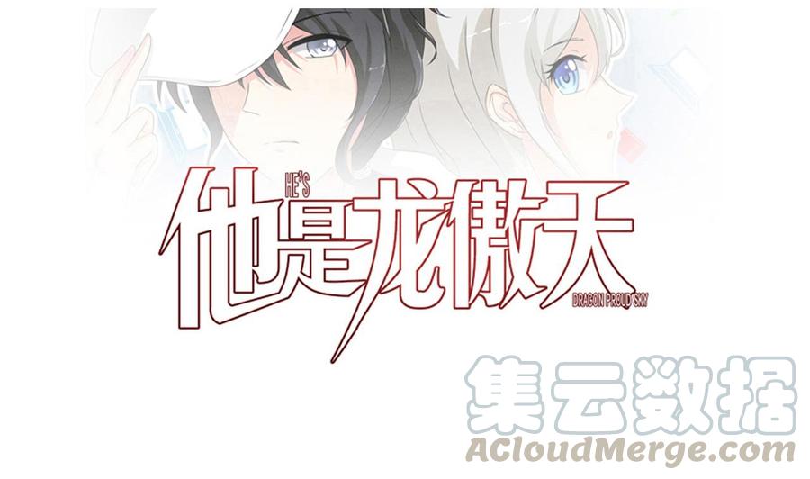 第105话 答应请求(1/2)-第106话