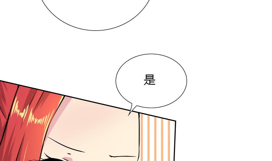 第105话 答应请求(1/2)-第106话