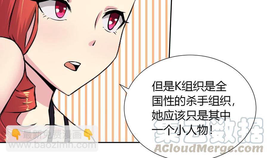 第105话 答应请求(1/2)-第106话