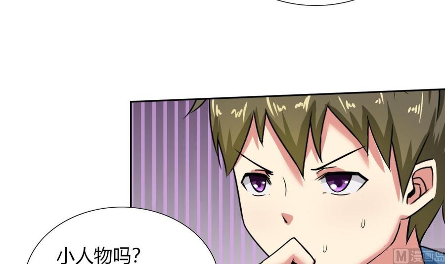 第105话 答应请求(1/2)-第106话