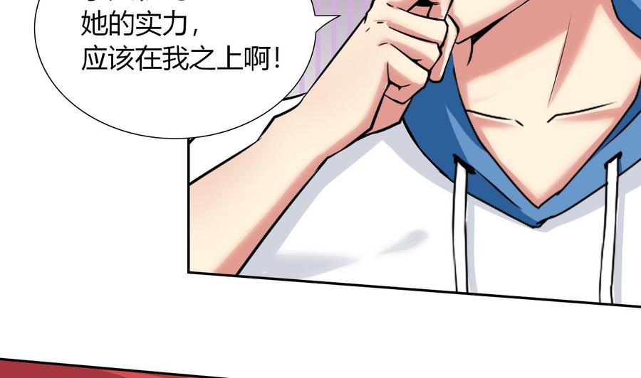 第105话 答应请求(1/2)-第106话