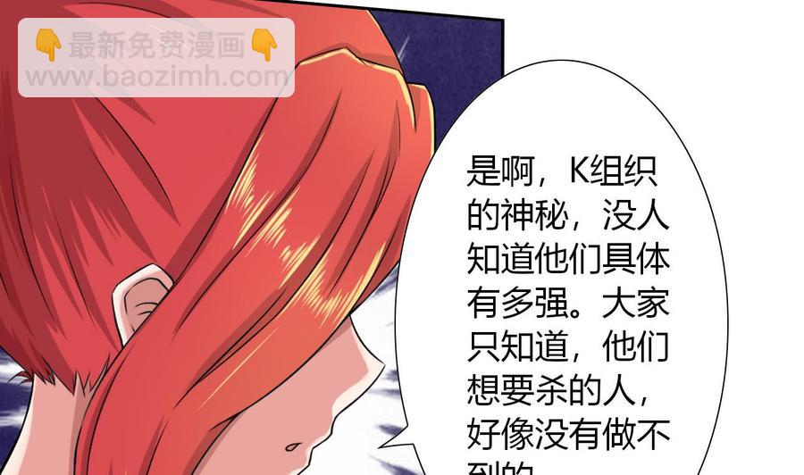 第105话 答应请求(1/2)-第106话