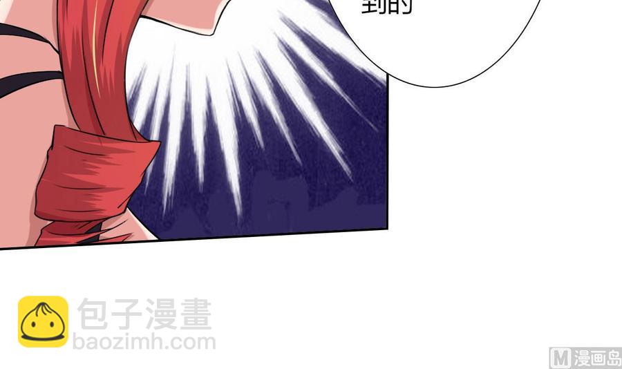 第105话 答应请求(1/2)-第106话