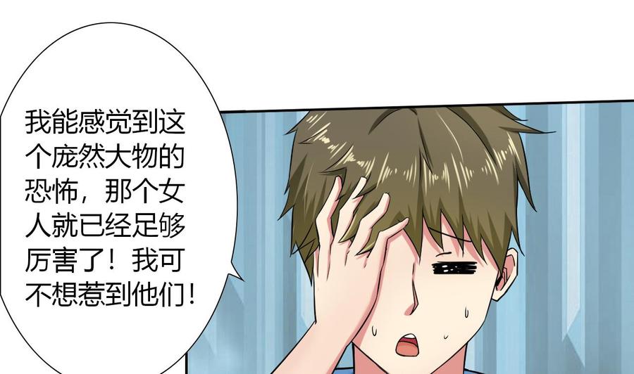 第105话 答应请求(1/2)-第106话