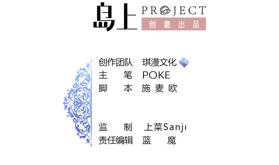 第105话 答应请求(1/2)-第106话