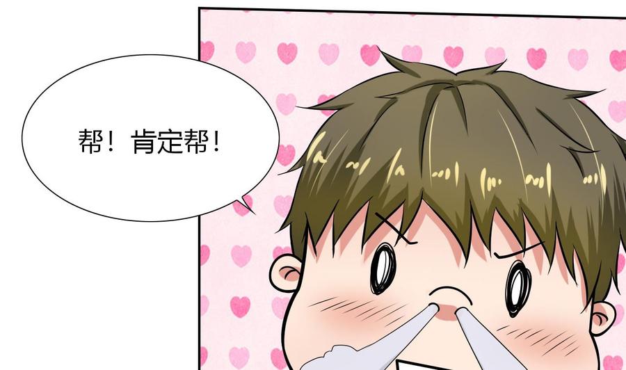 第105话 答应请求(1/2)-第106话
