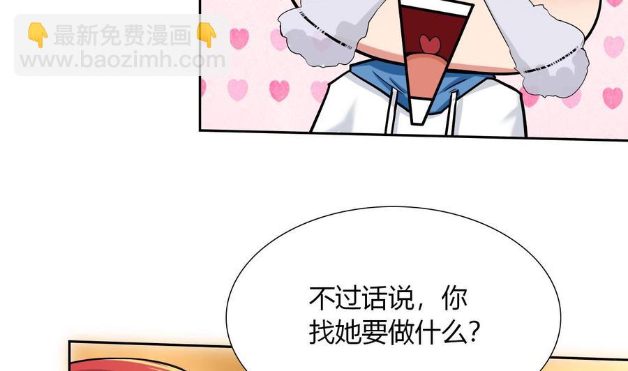 第105话 答应请求(1/2)-第106话