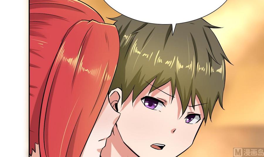 第105话 答应请求(1/2)-第106话
