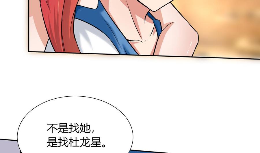 第105话 答应请求(1/2)-第106话