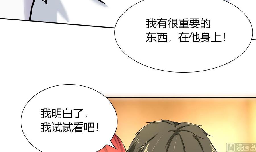 第105话 答应请求(1/2)-第106话