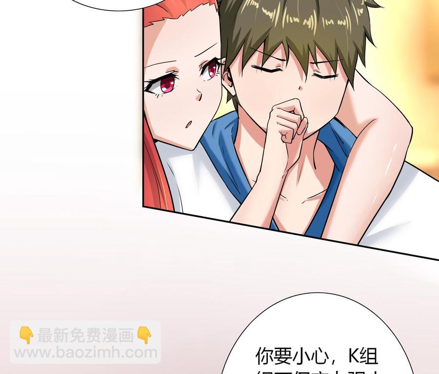 第105话 答应请求(1/2)-第106话
