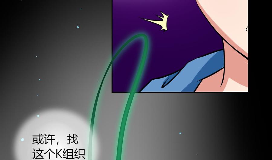 第105话 答应请求(1/2)-第106话