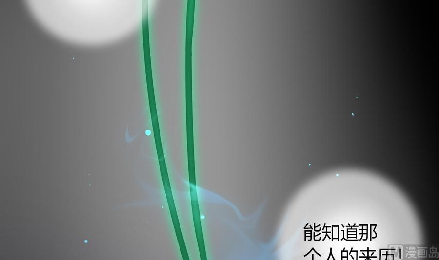 第105话 答应请求(1/2)-第106话