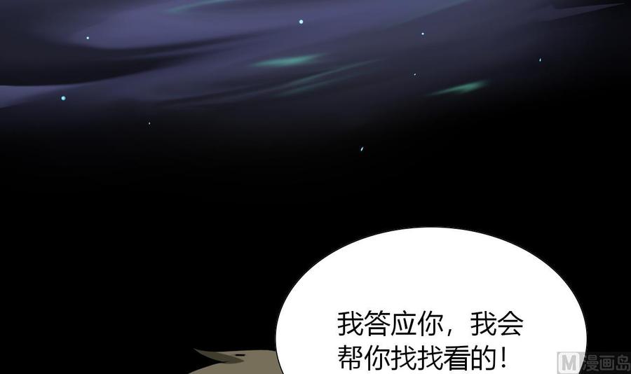 第105话 答应请求(1/2)-第106话