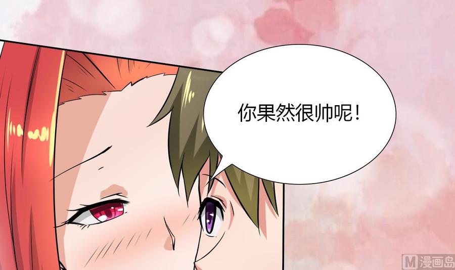 第105话 答应请求(1/2)-第106话