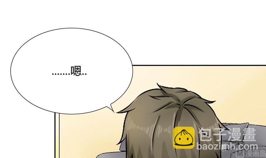 第105话 答应请求(1/2)-第106话
