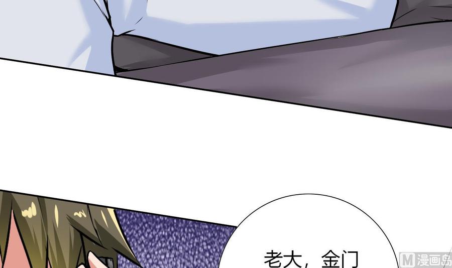 第105话 答应请求(1/2)-第106话